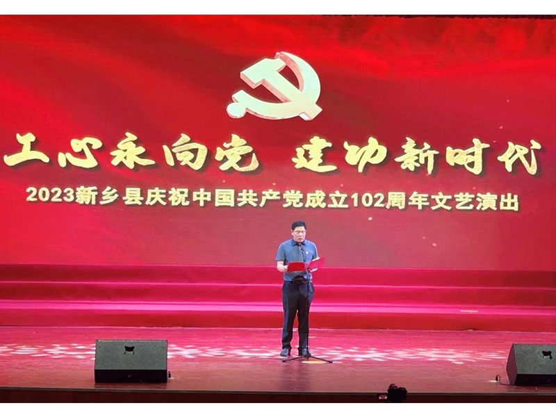 在新赶考之路上勇毅前行 ——热烈庆祝中国共产党成立102周年